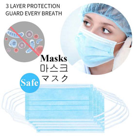 Mask - Surgical 3 ply